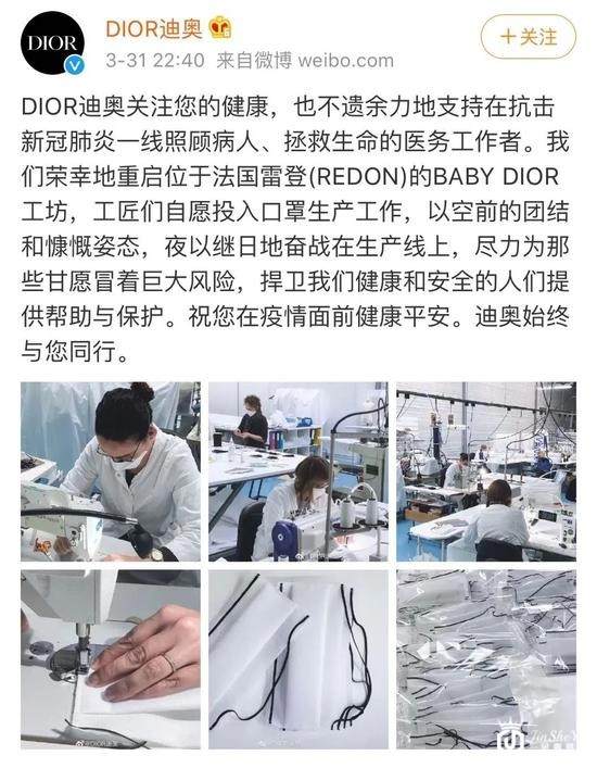 LVMH掌舵人贝尔纳5天结束世界首富之旅 缩水361亿美元