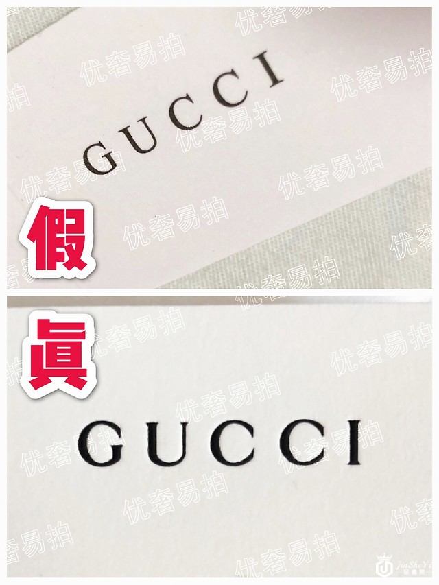 Gucci古驰戒指真假鉴定干货分享