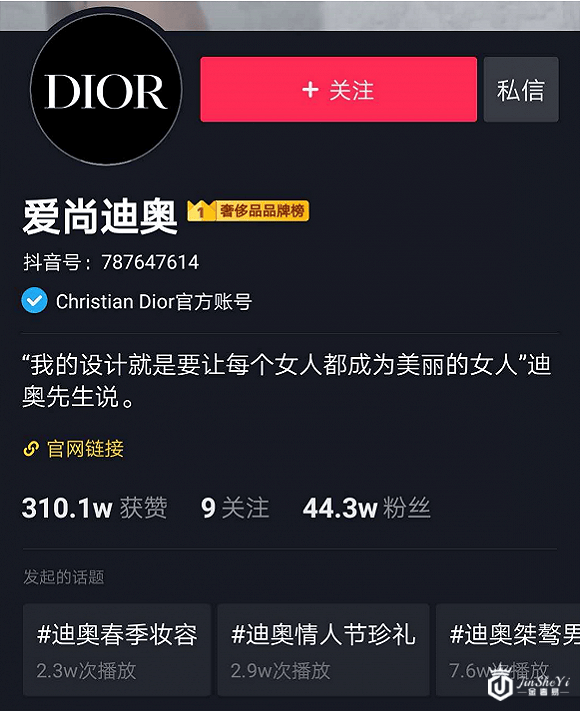 LV直播间翻车，拥抱新风口的奢侈品为何屡败屡战？