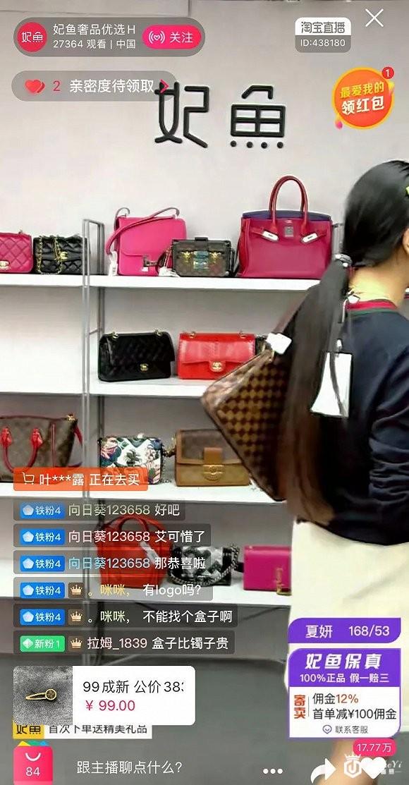 奢侈品实体遇“黑天鹅” 二手奢侈品逆市爆发？