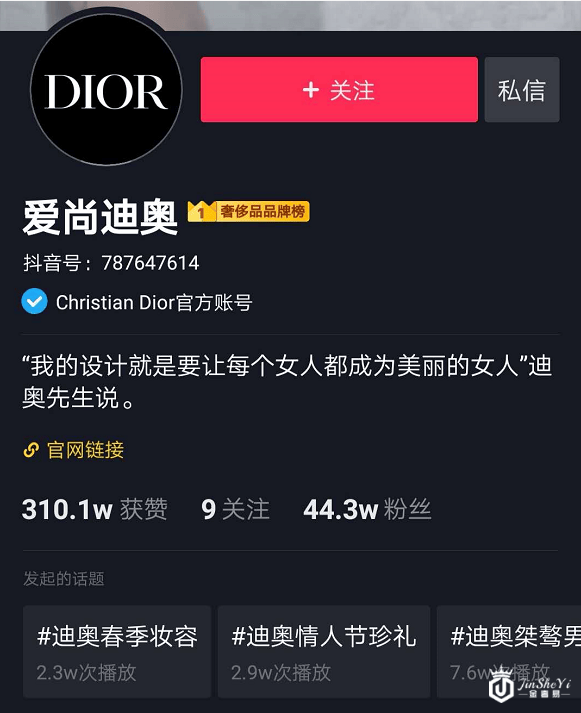 LV直播间翻车，拥抱新风口的奢侈品为何屡败屡战？