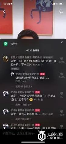 上闲鱼拍抖音，二手奢侈品向流量低头