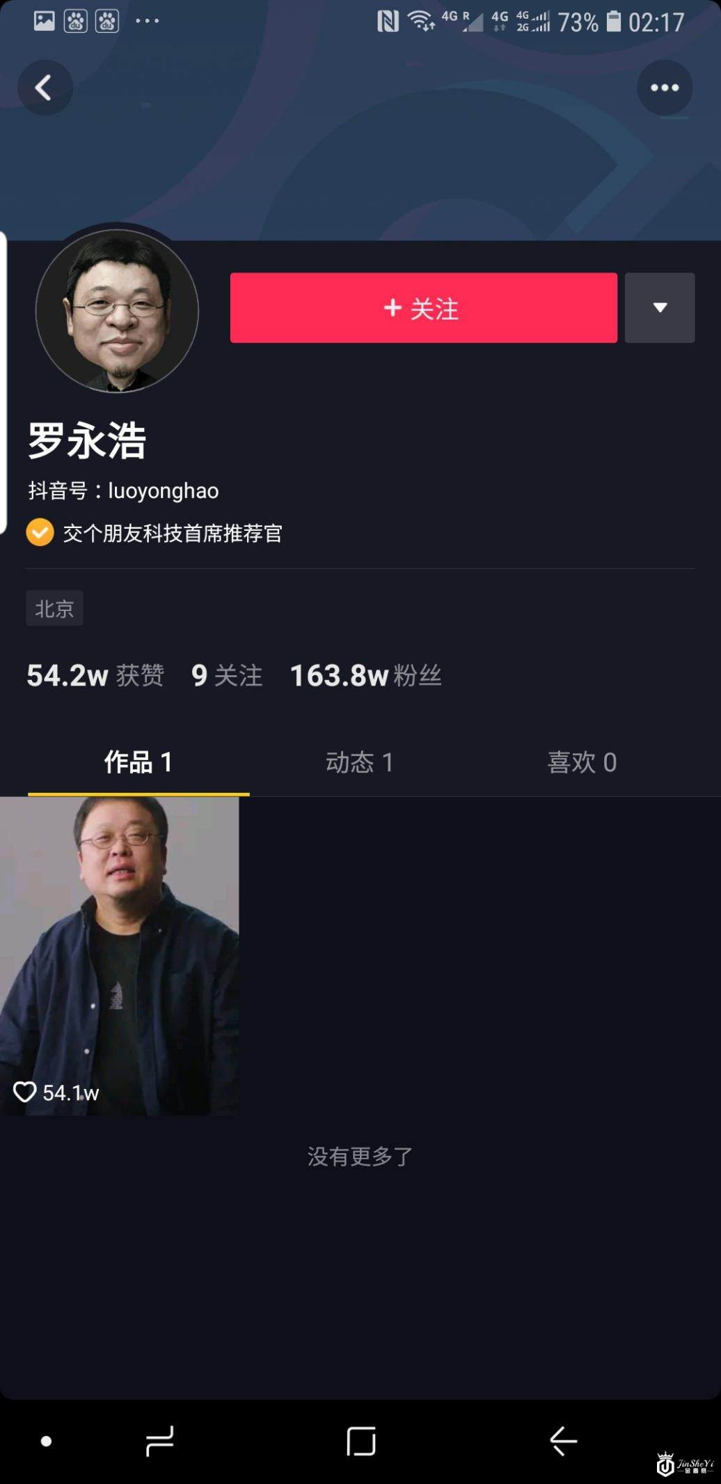路易威登进军直播行业 奢侈品线上尝试成绩如何？