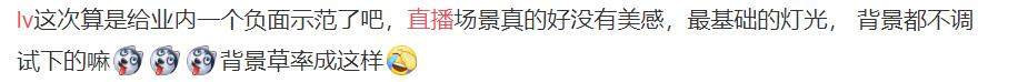 路易威登进军直播行业 奢侈品线上尝试成绩如何？