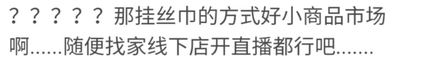 路易威登进军直播行业 奢侈品线上尝试成绩如何？