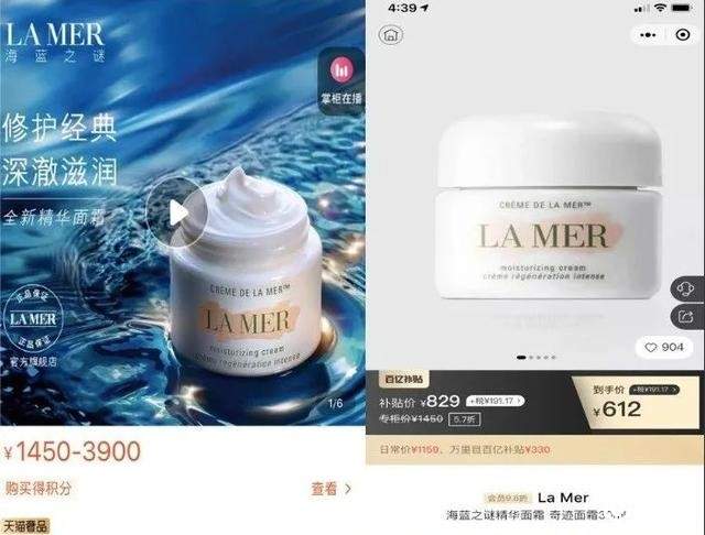 万里目的突围战，奢侈品电商的新赛点
