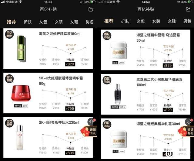 万里目的突围战，奢侈品电商的新赛点