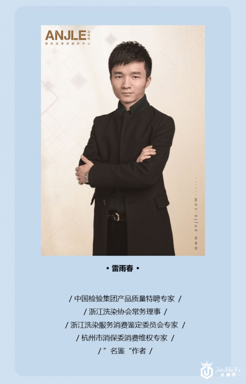 奢侈品鉴定师去向何方？安洁利档案首次揭秘