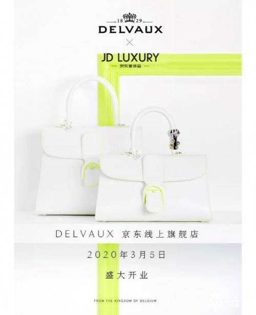 逆势时期 奢侈品行业的线上谋局