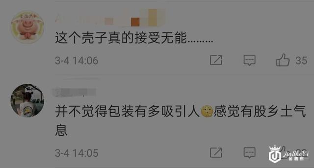 爱马仕发售口红，帮年轻人实现奢侈品自由？