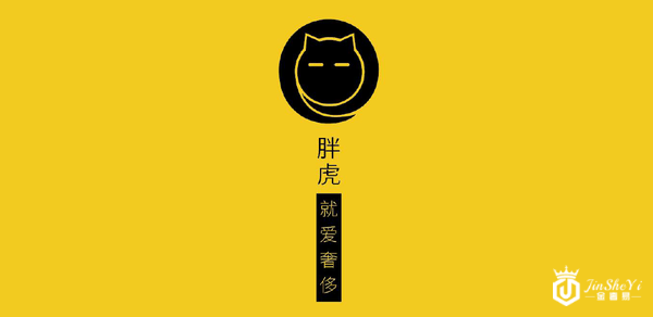 胖虎奢侈品生活馆 | 不出金华也可以买卖奢侈品