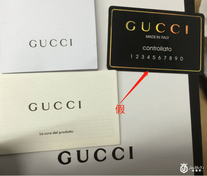 古驰双G压花牛皮板扣腰带真假鉴别 你的皮带是正品吗