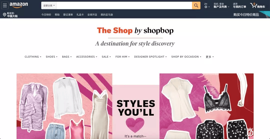 亚马逊(AMZN.US)秘密建立奢侈品网站，白日做梦还是指日可待？