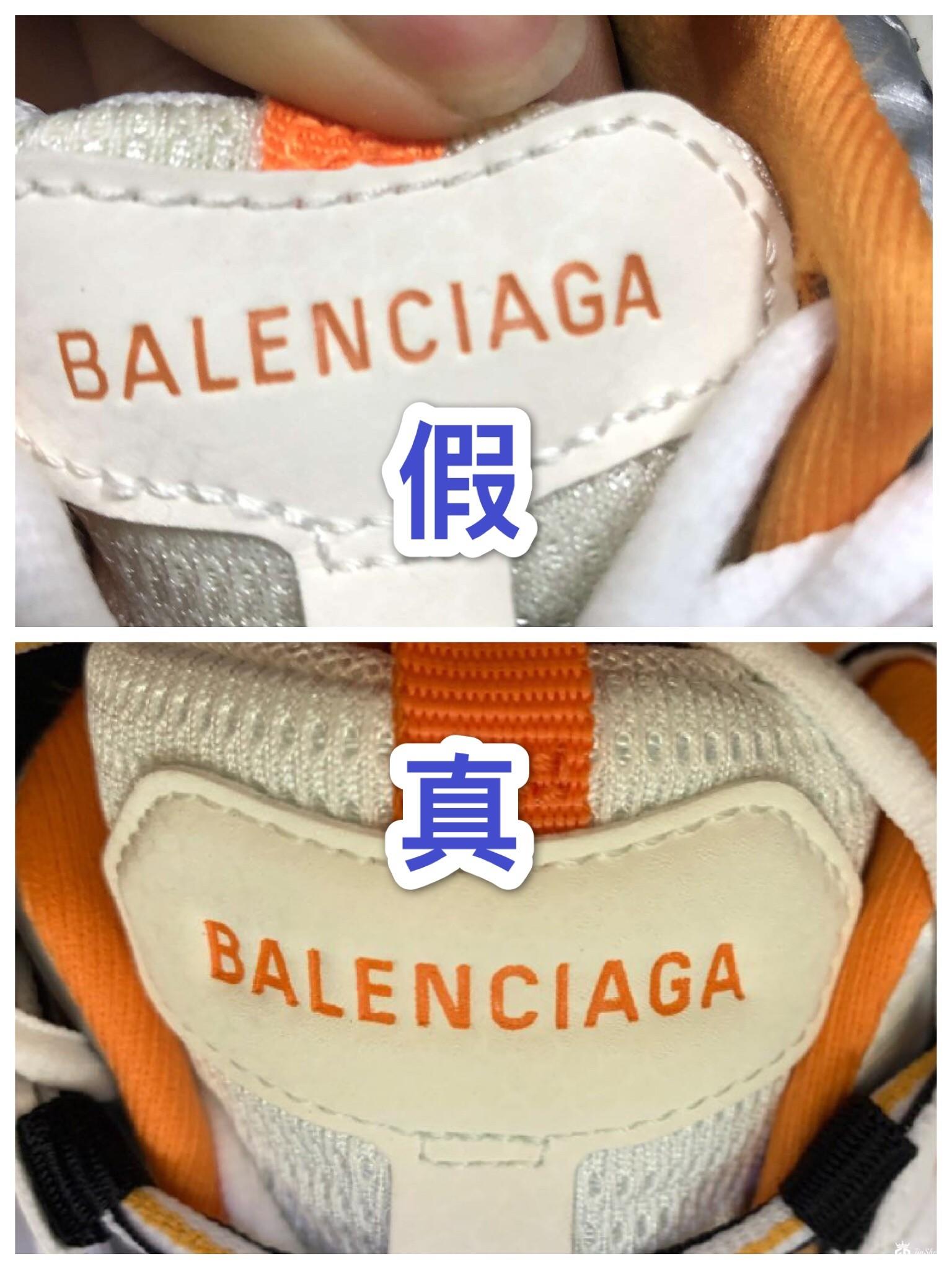 Balenciaga巴黎世家Triple S系列老爹鞋鉴定真假
