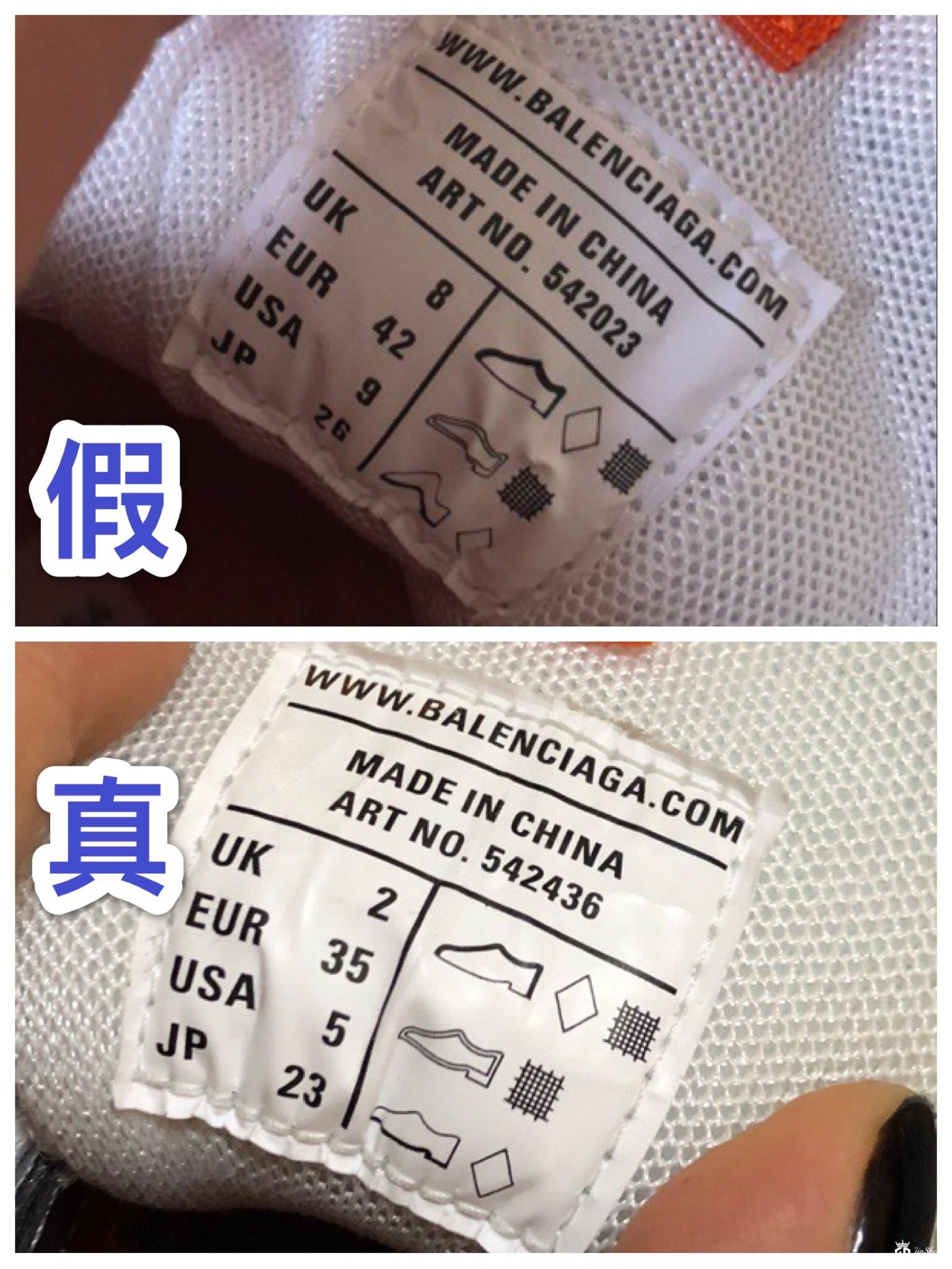Balenciaga巴黎世家Triple S系列老爹鞋鉴定真假