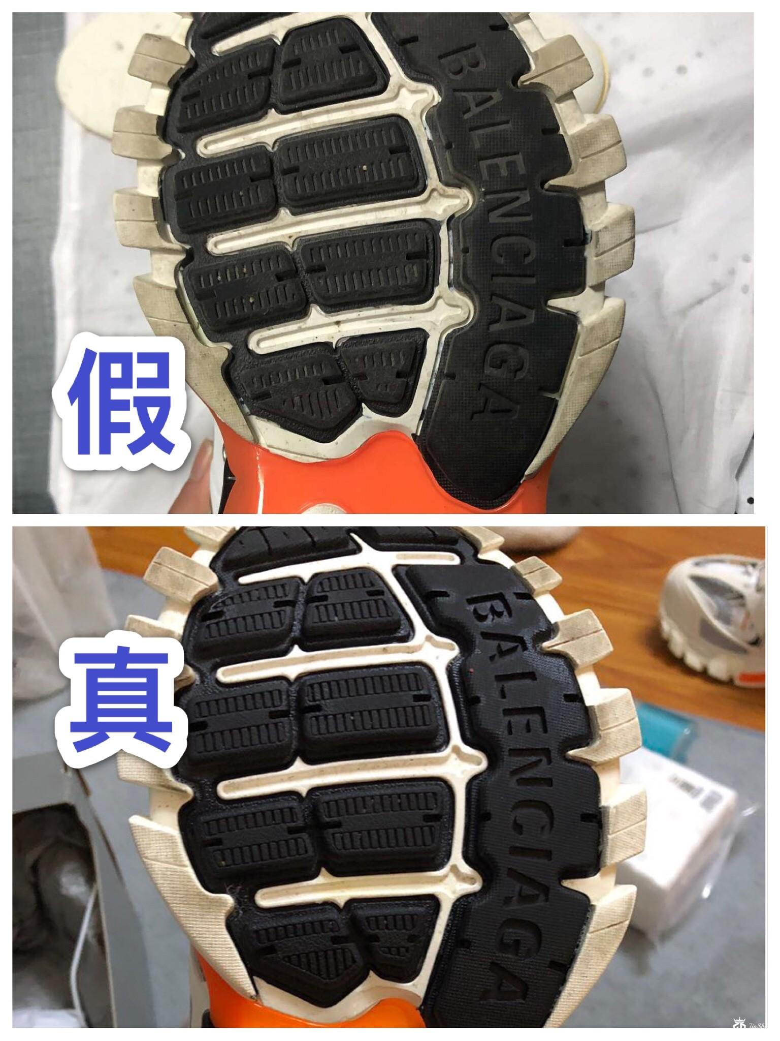 Balenciaga巴黎世家Triple S系列老爹鞋鉴定真假