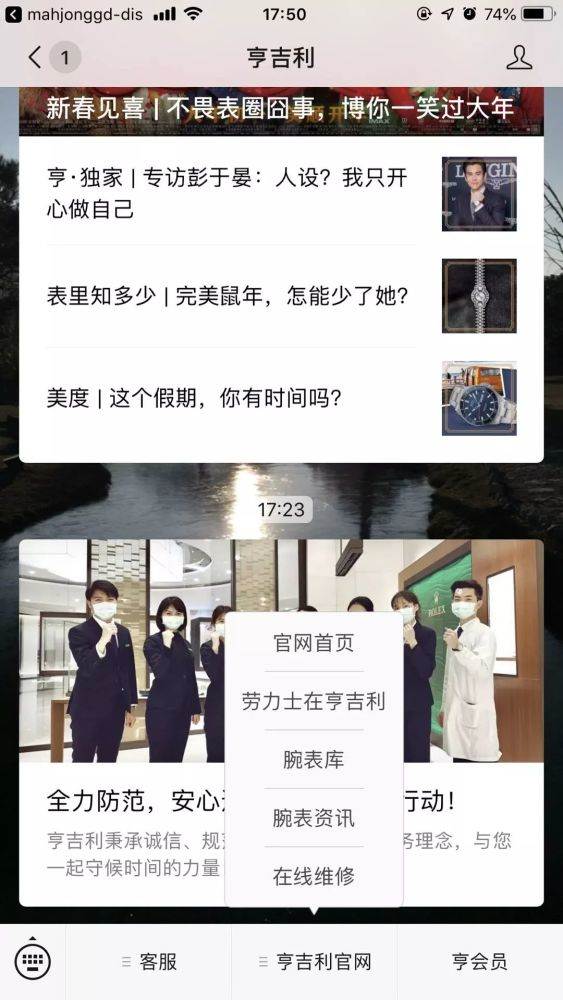 奢侈品零售惨不忍睹，如何重振人们的购买信心？