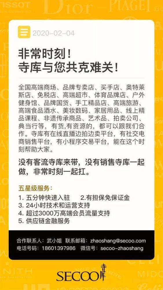奢侈品零售惨不忍睹，如何重振人们的购买信心？