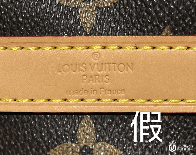 LV包袋看logo辨别真伪的方法