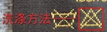 简单七步就能看穿假的LV围巾