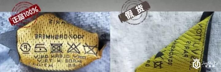 简单七步就能看穿假的LV围巾