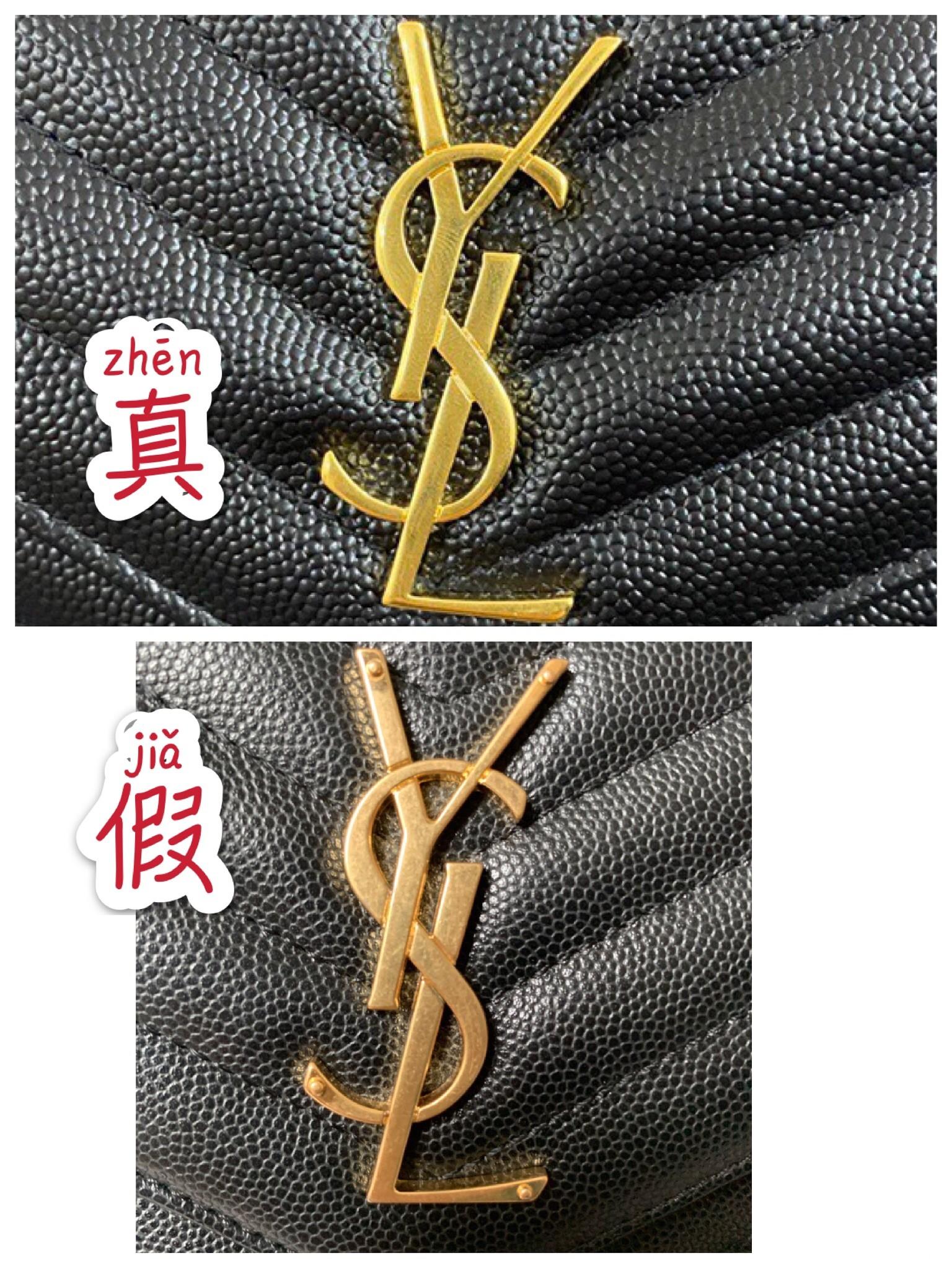 圣罗兰经典款信封包鉴定真假干货分享