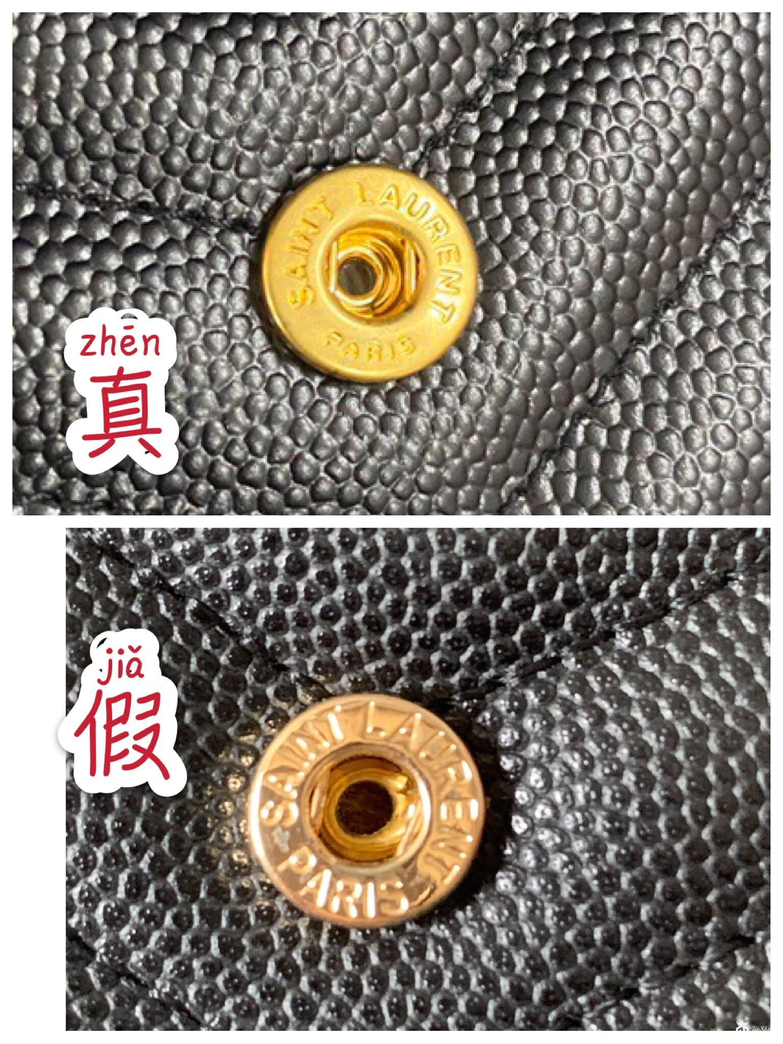 圣罗兰经典款信封包鉴定真假干货分享