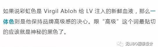 LV成新年第一大爆款，继续颠覆大众对奢侈品的认知！
