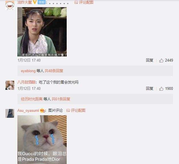 奢侈品频出“奇葩”周边的背后，到底蕴藏着什么营销逻辑？