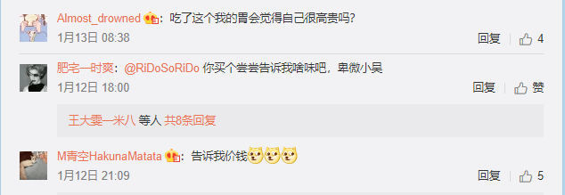 奢侈品频出“奇葩”周边的背后，到底蕴藏着什么营销逻辑？