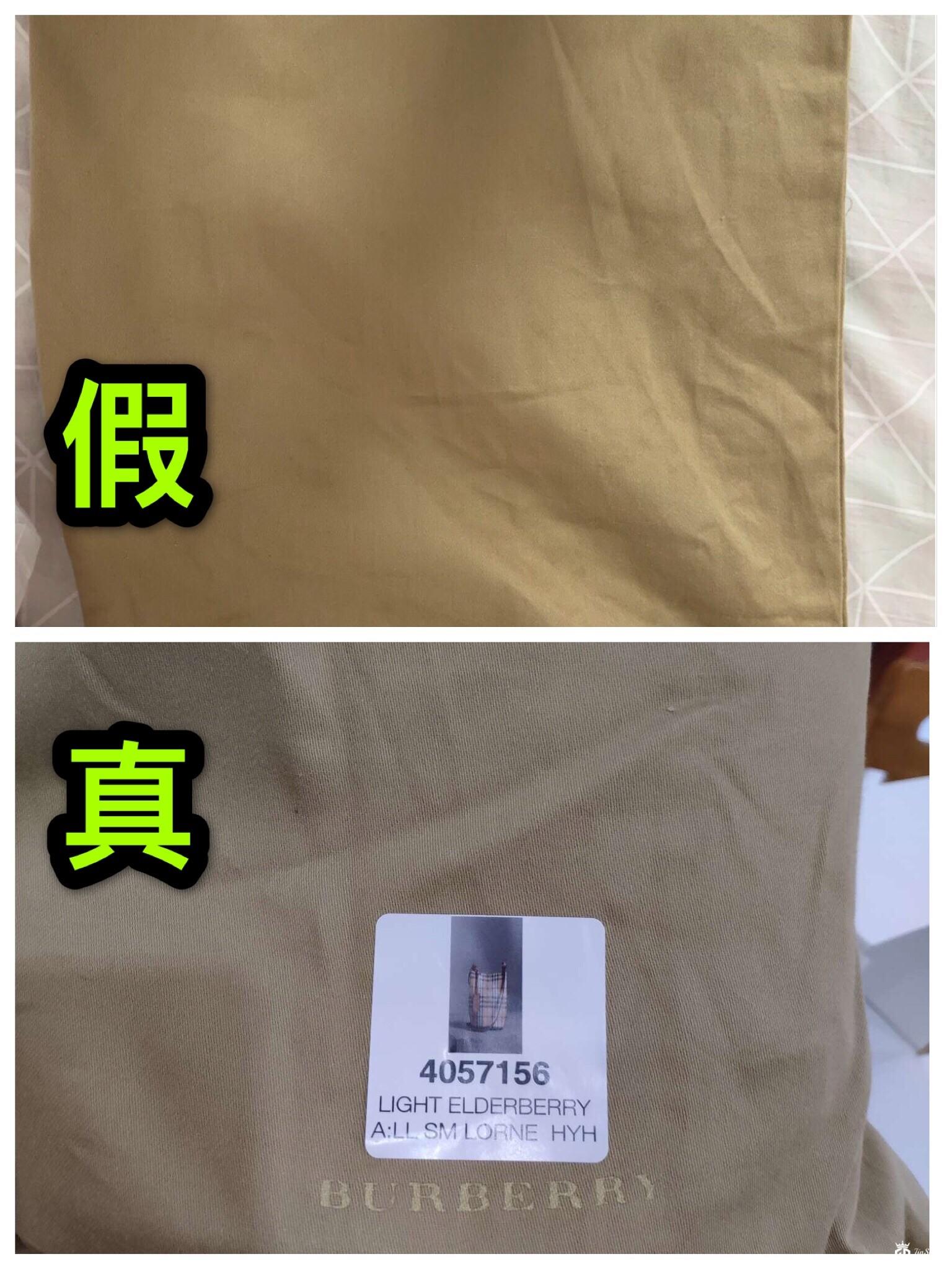 Burberry博柏利水桶包鉴定真假干货分享