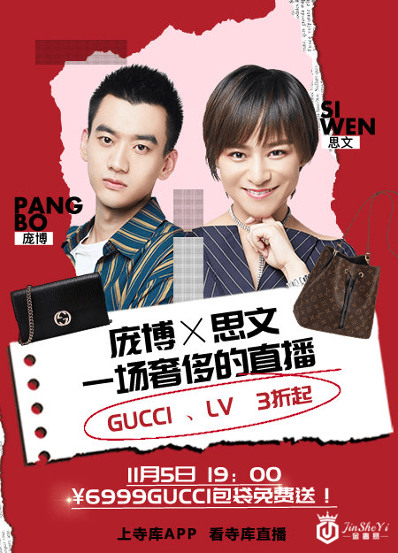 逛了一天SKP-S，才发现奢侈品已迈入寻常百姓家