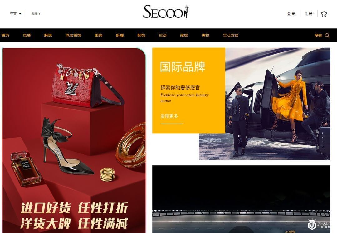 一年买8次奢侈品！年轻人实现买包自由，寺库黑科技成背后推手