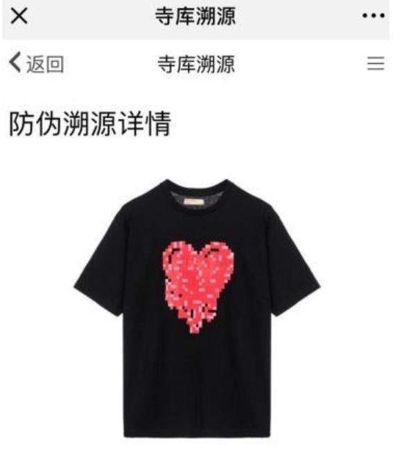 一年买8次奢侈品！年轻人实现买包自由，寺库黑科技成背后推手