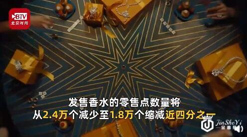 珠宝奢侈品宝格丽要关掉一半零售商门店