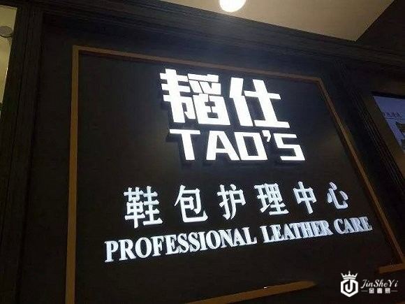从奢侈品护理到二手交易：奢侈品用户的流量之战