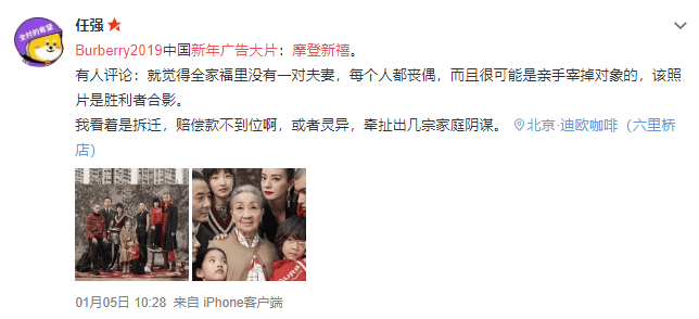 奢侈品进军中国市场屡遭群嘲，外来品牌到底该如何进行本土化营销？