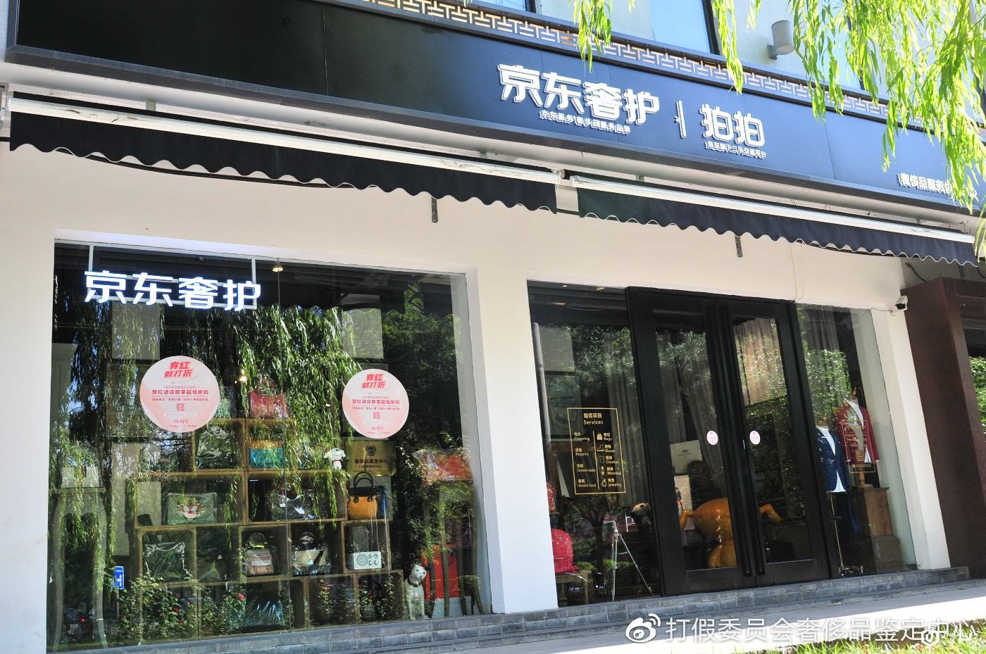 想学奢侈品鉴定的你，浸入式鉴定课了解一下