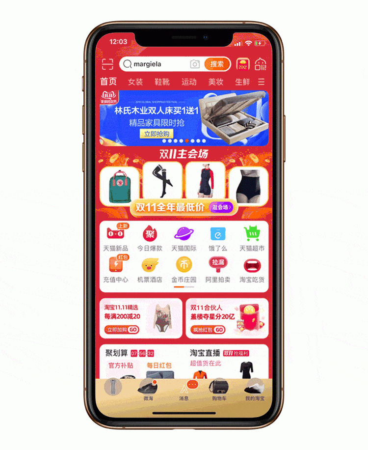 奢侈品牌为何不能轻视“双11”?