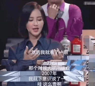 张歆艺逛奢侈品店被店员羞辱，她的回应方式堪称“教科书”级别！