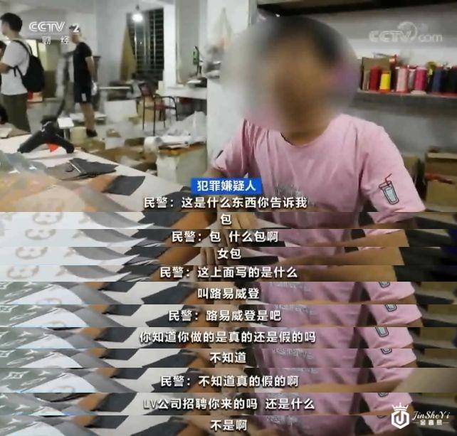公安部破获18亿元假包大案！万元奢侈品成本一两百元