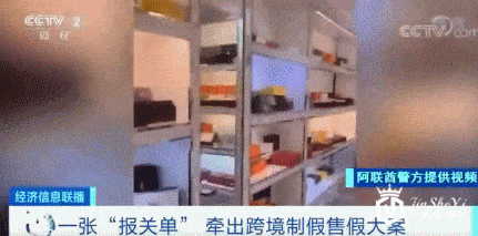 公安部破获18亿元假包大案！万元奢侈品成本一两百元
