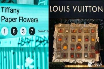 奢侈品行业最大并购即将诞生，LVMH为何要千亿收购蒂芙尼？