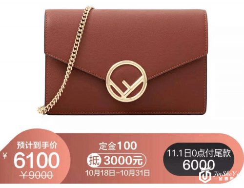 200家奢侈品牌助阵京东11.11 超百万爆款打造最大奢侈品网购盛宴