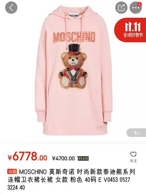 200家奢侈品牌助阵京东11.11 超百万爆款打造最大奢侈品网购盛宴