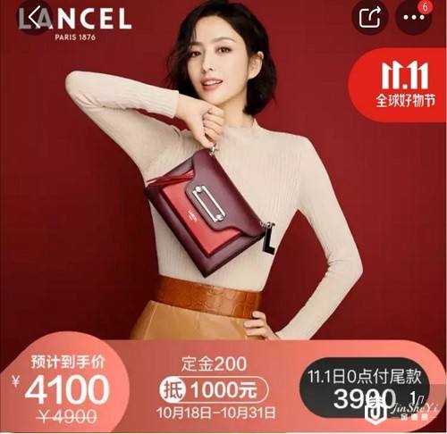 200家奢侈品牌助阵京东11.11 超百万爆款打造最大奢侈品网购盛宴