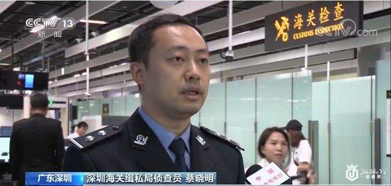 案值高达3.2亿！广东深圳海关破获走私奢侈品大案