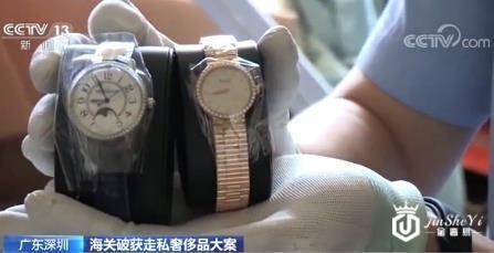 案值高达3.2亿！广东深圳海关破获走私奢侈品大案