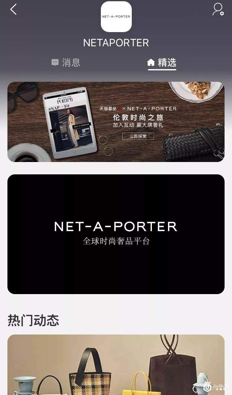 奢侈品电商一大步，又见江诗丹顿