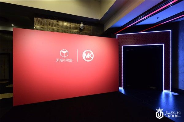 天猫小黑盒首次携手MICHAEL KORS 打造奢侈品天猫首发全新体验